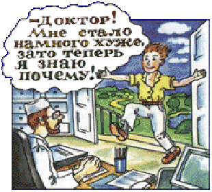 анетдоты про психологов