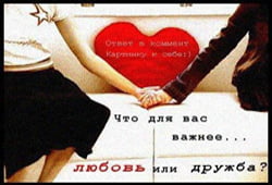 природа чувств