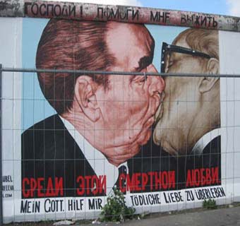 Однополая любовь