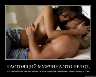 Мужчины не демонстрируют свои чувства